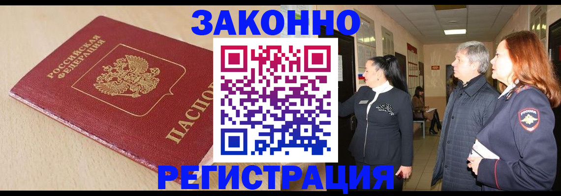 регистрация для школы в Сафоново